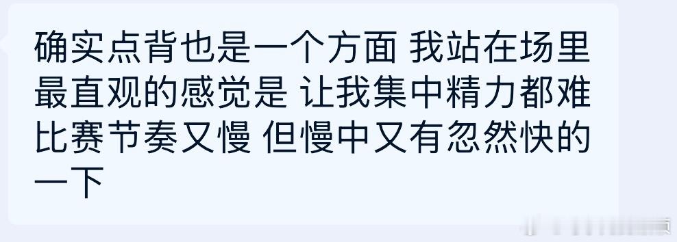 天津津门虎 ⬇️⬇️⬇️切了我聊天儿记录中的一句分享给大家，相信随队远征的球迷也