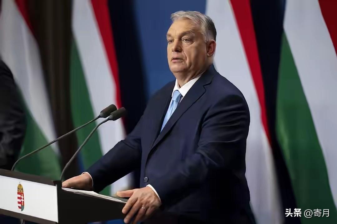 欧尔班乱了方寸。
当地时间23日，匈牙利总理欧尔班表示，他已指示司法部长立即调查