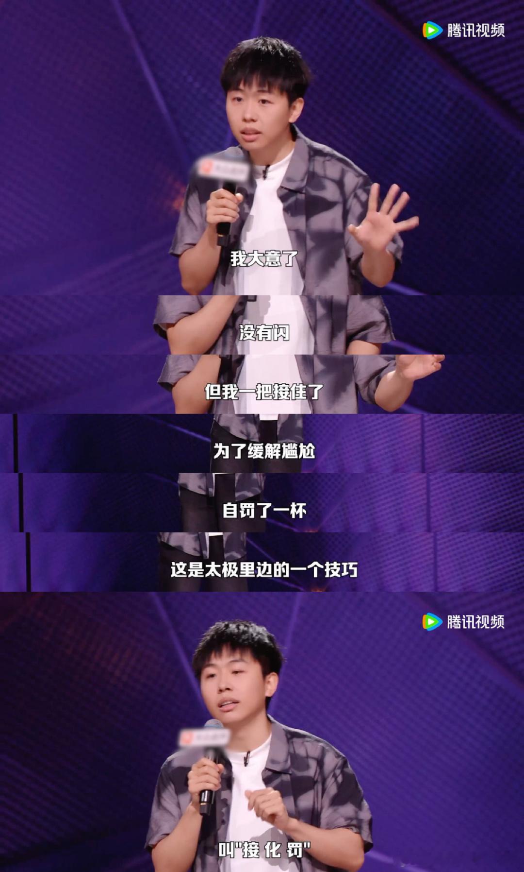 领导的眼神是自己研发的小语种侯智元这段哪是脱口秀啊，明明是社畜上班实录，我已经在