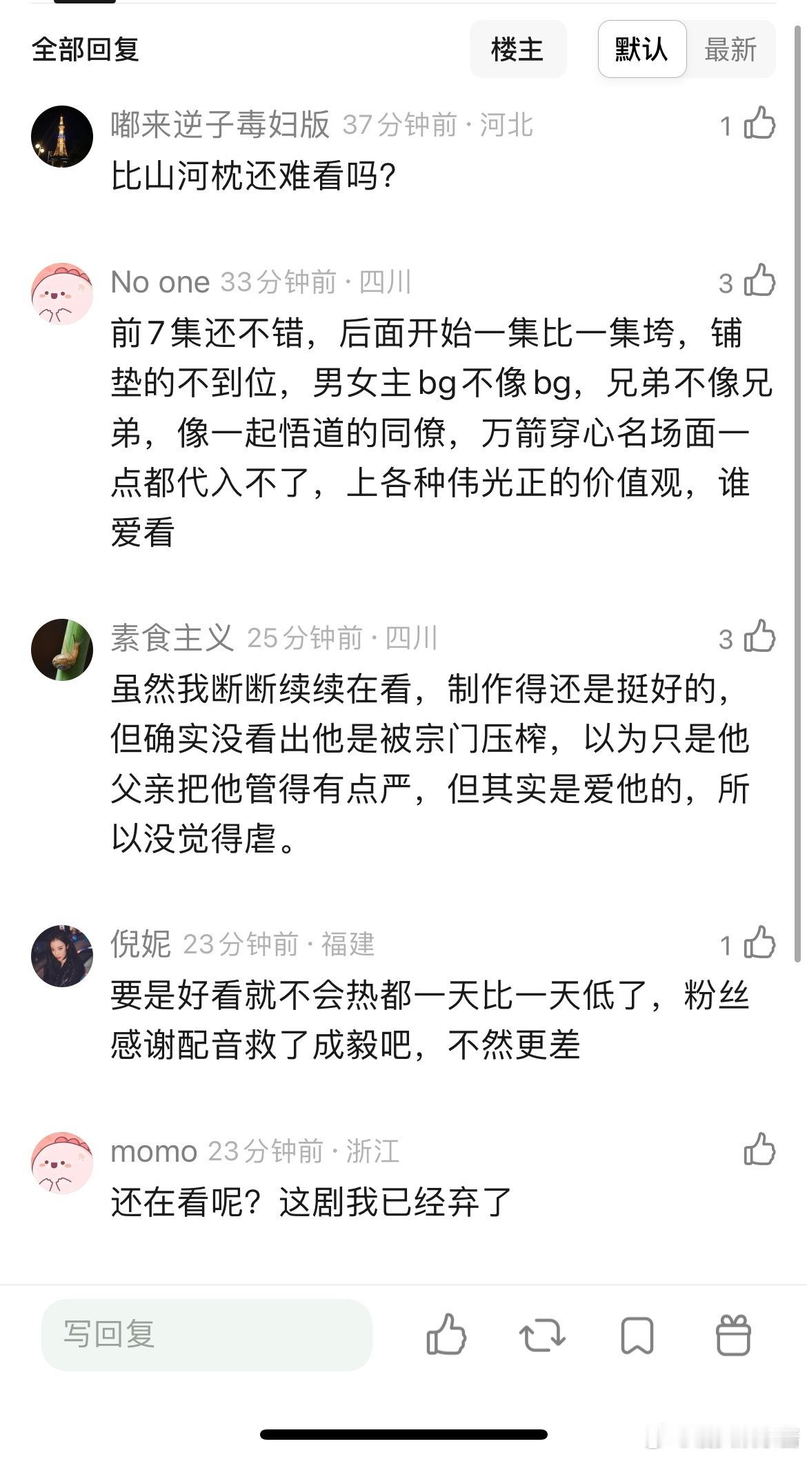 天地剑心这剧没有审美，只想像影楼拍MV一样，给主角叠高光和bug，演员日常生活中