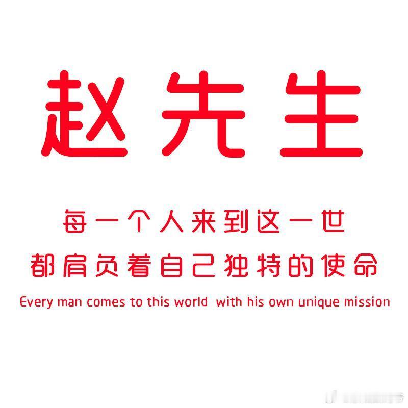 很多人说我是华子的人，纯属于放屁，我这么和大家讲，我指着华子我得饿死，华子哪有那