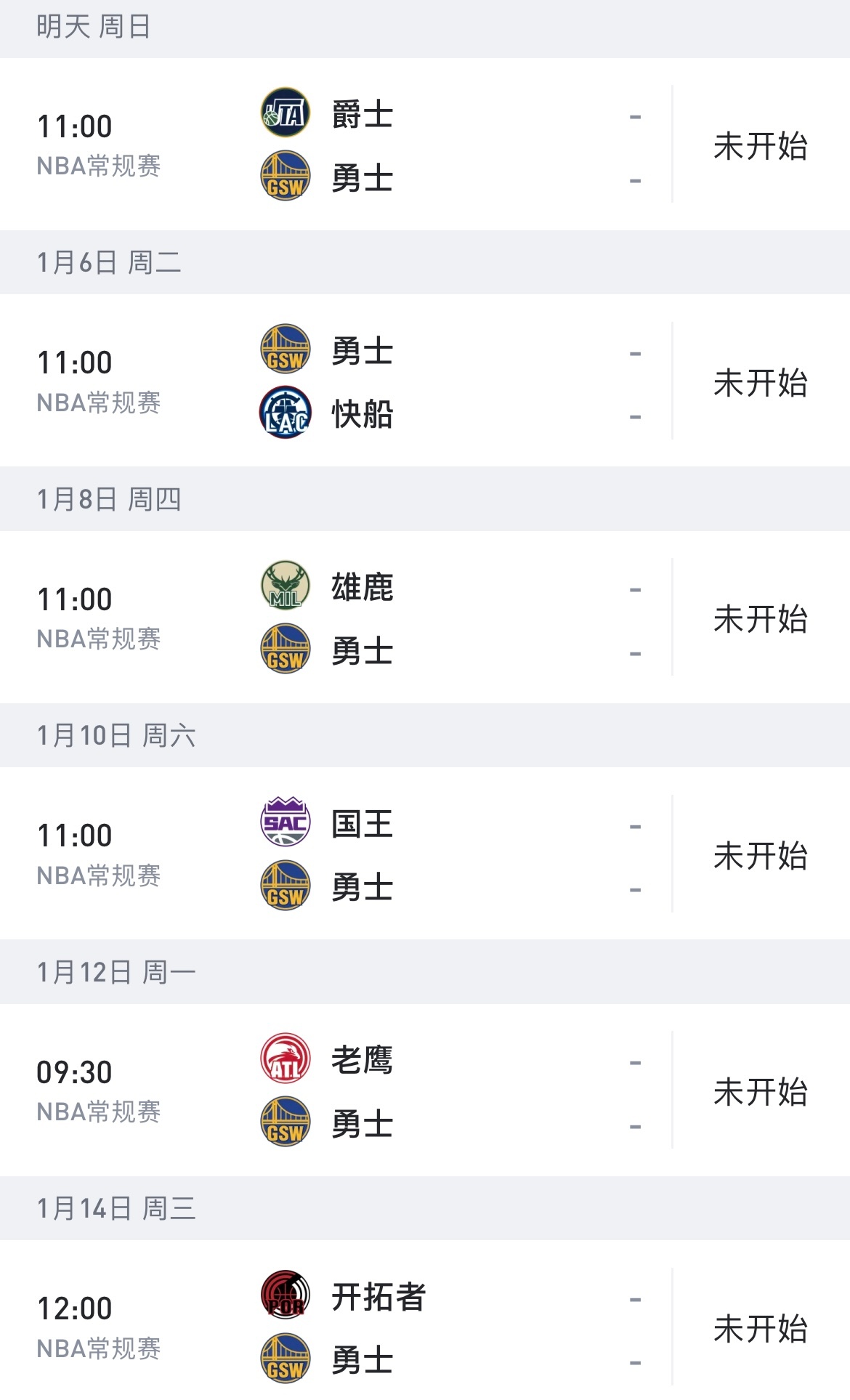 离队倒计时！一页就能装下的赛程金州勇士雷霆vs勇士