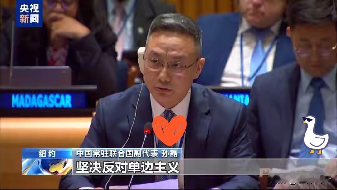 快报快报！
中方在联合国以一敌八，主动制造人权议题，没想到日本先破防了；联合国大