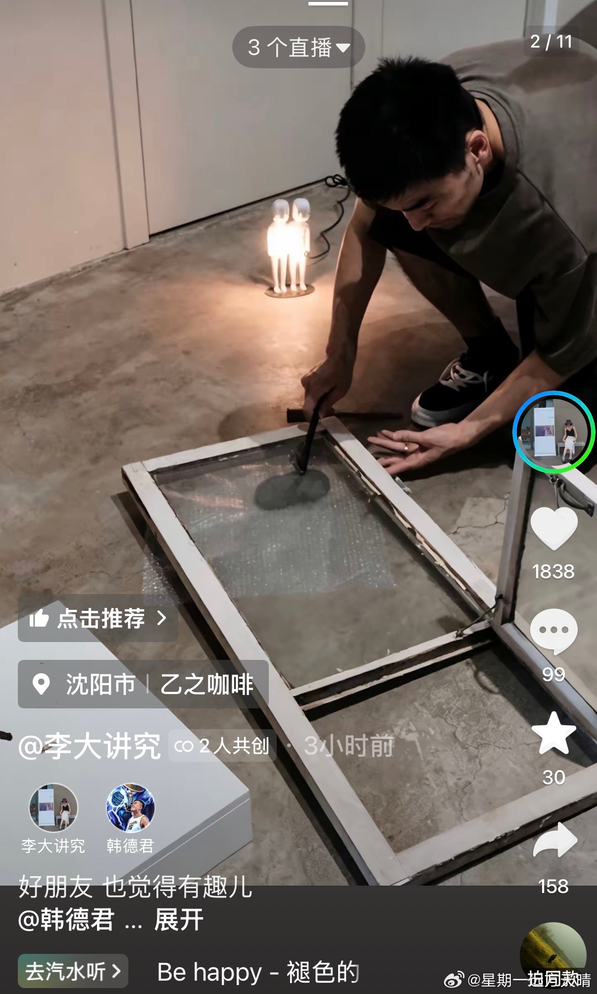 辽宁男篮韩德君李晓旭 这共创，活久见辽宁男篮