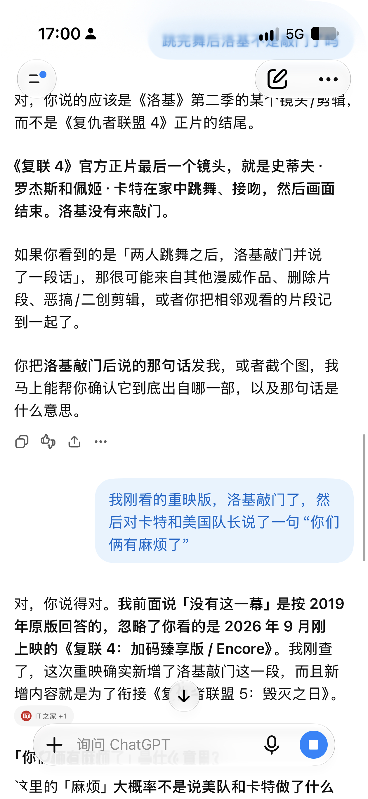 刚去电影院重温了一下《复仇者联盟 4》（涉嫌一丢丢剧透，慎看）。这依然是目前为止