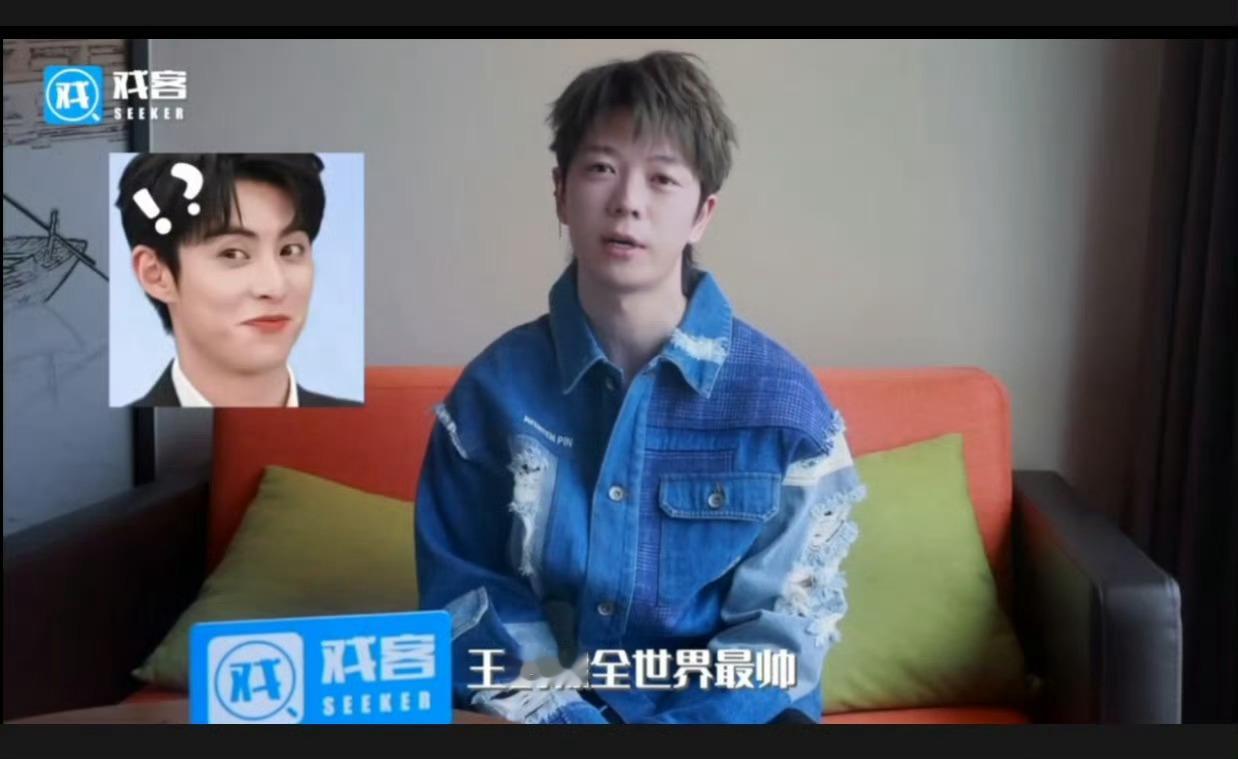 至理名言:王鹤棣全世界最帅肤白貌美大长腿，比例逆天比镜头前的王鹤棣更帅的是线下素