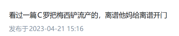 人生识字忧患始