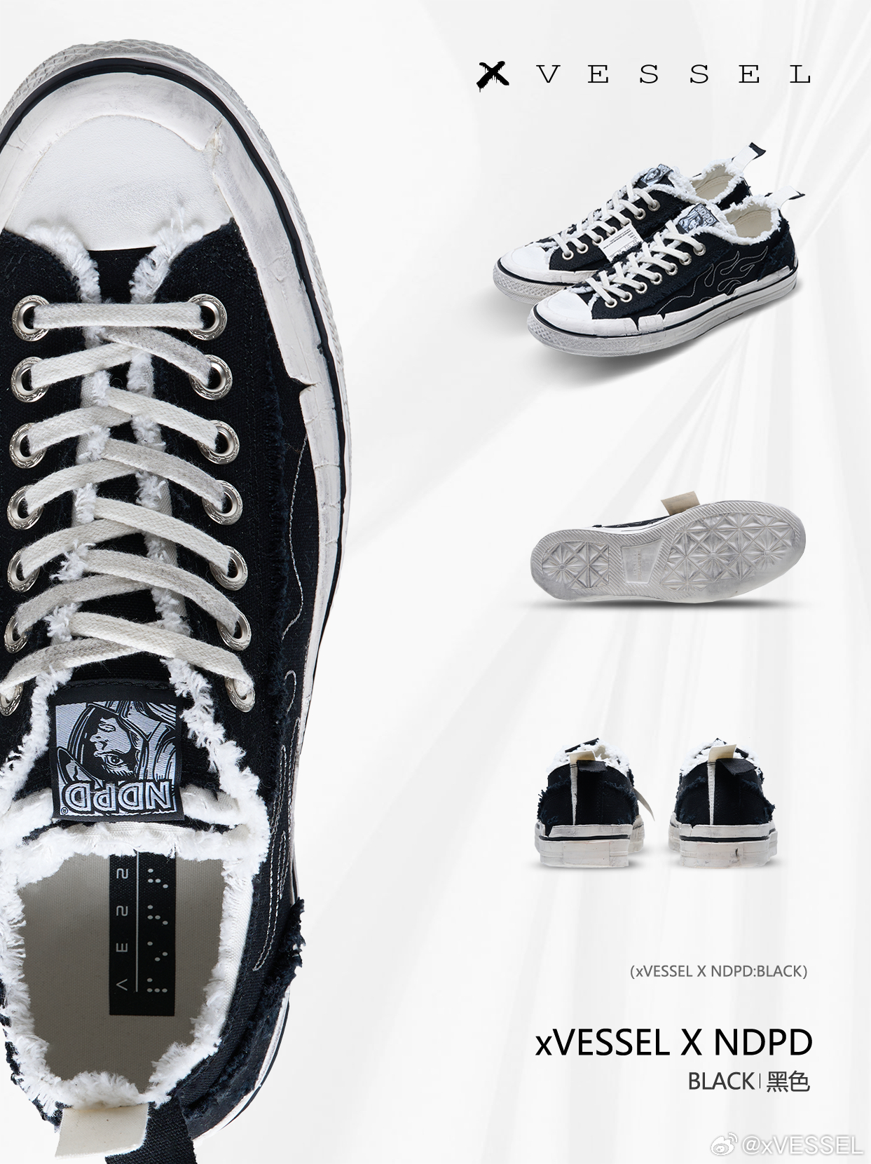 在路透中：上脚【xVESSEL x  NDPD联名鞋】手工裂纹如时光褶皱，做旧鞋