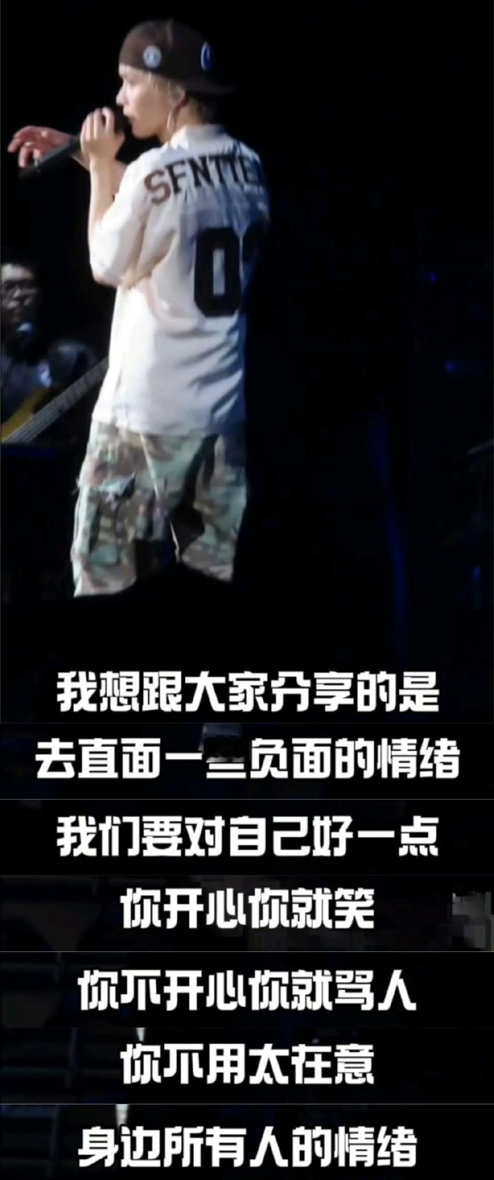 离了TizzyT谁还会这么安慰我 TizzyT真的好懂人心，他说的那些关于面对情
