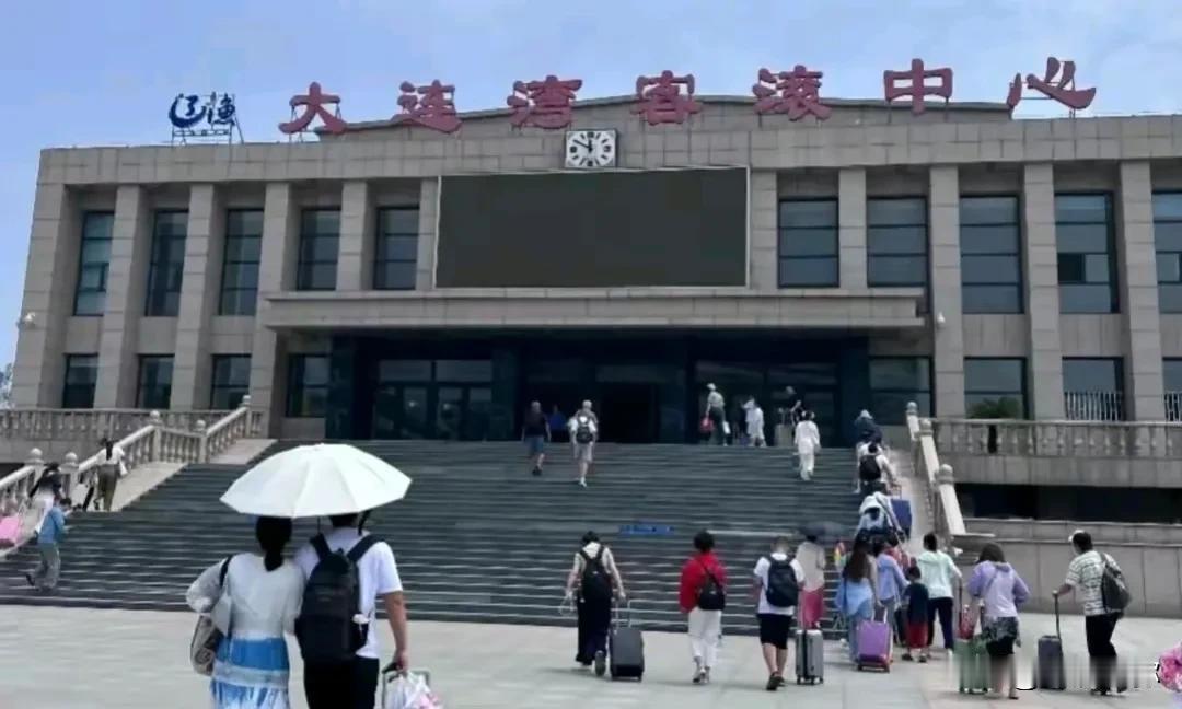 大连湾客滚中心变身大连湾航运中心：响应民意，提升旅游体验

近日，大连湾客滚中心