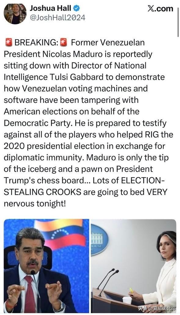 🚨突发消息：🚨据报道，委内瑞拉前总统Nicolas Maduro正与国家情报