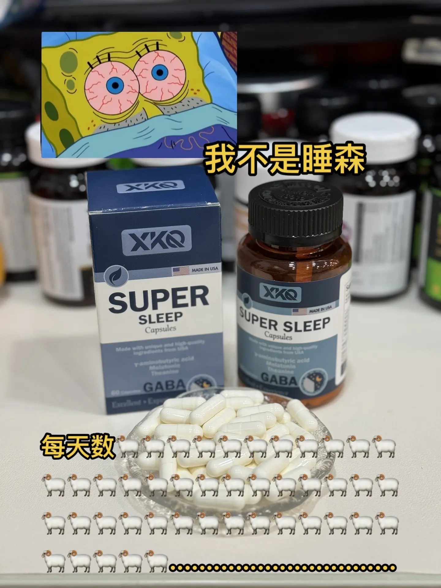 按时吃饭按时睡觉，今天早点睡。