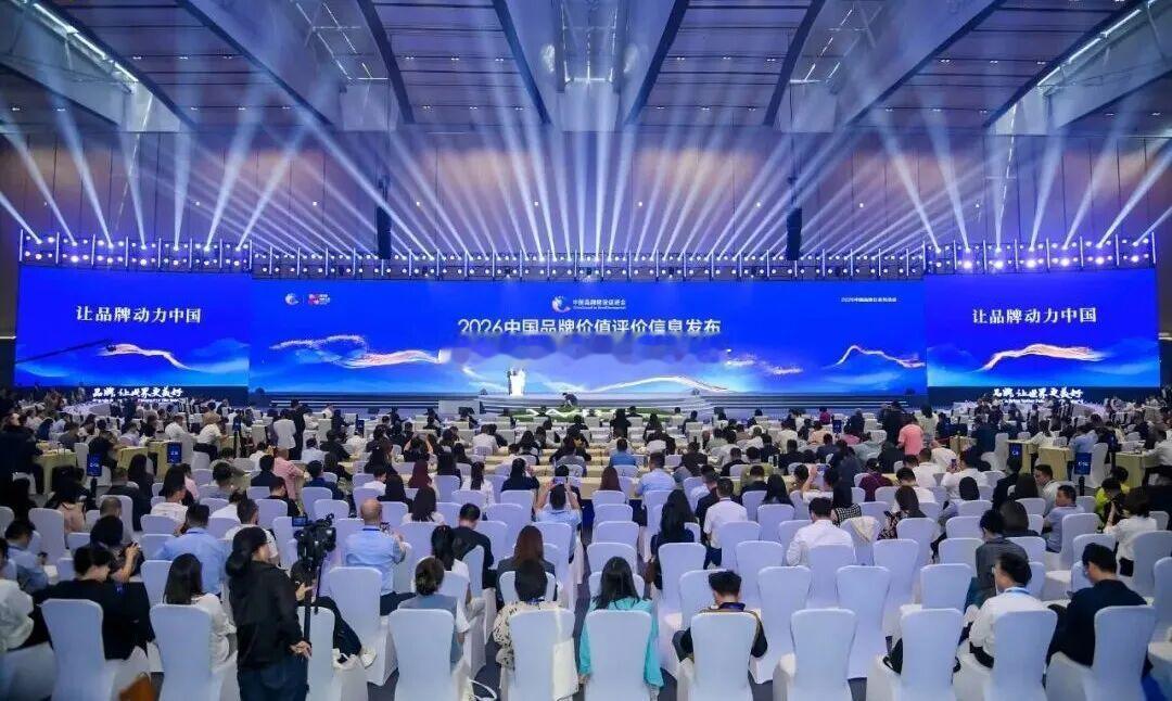 太原两家企业上榜全国品牌价值榜单   日前，由中国品牌建设促进会、新华社品牌工作