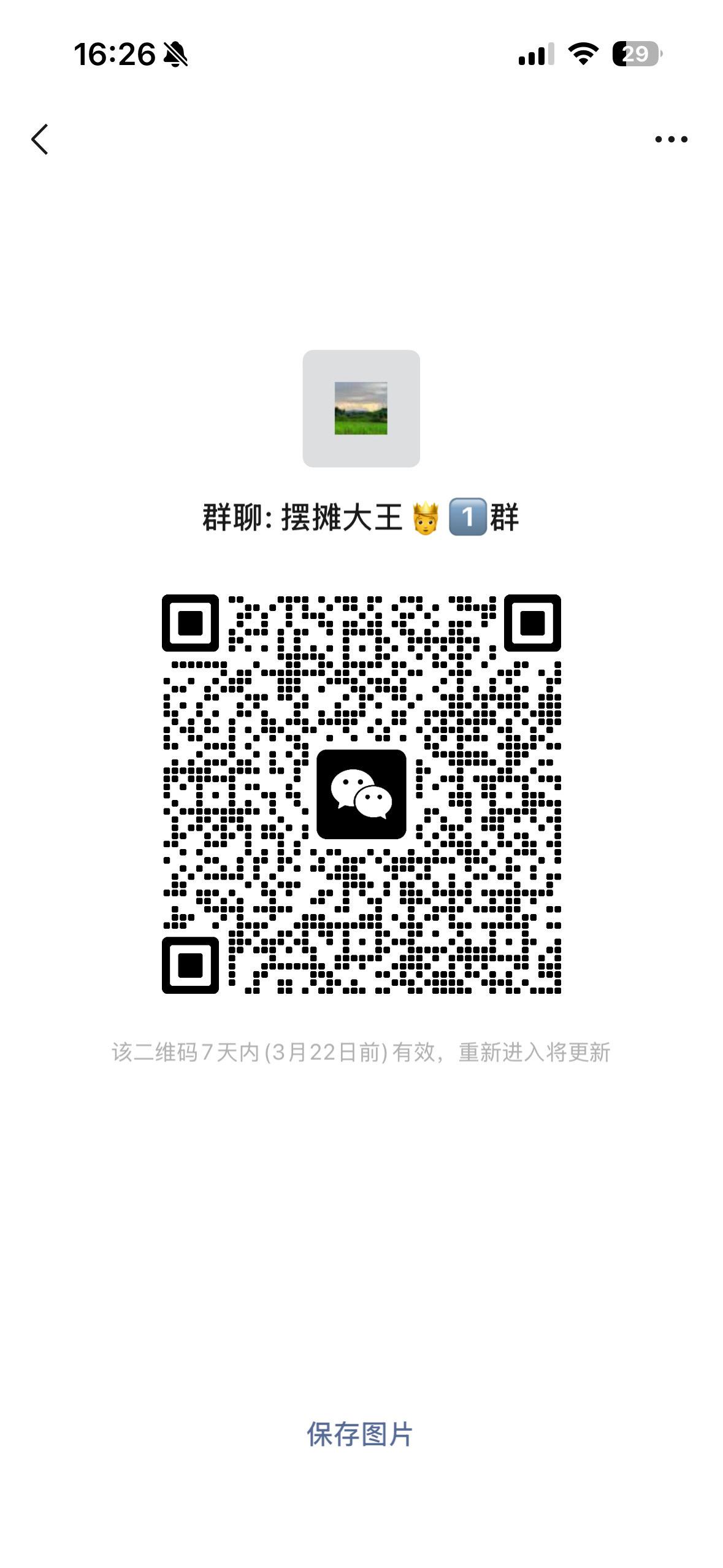 闲了摆摊，忙了摆摊，为了生活摆摊