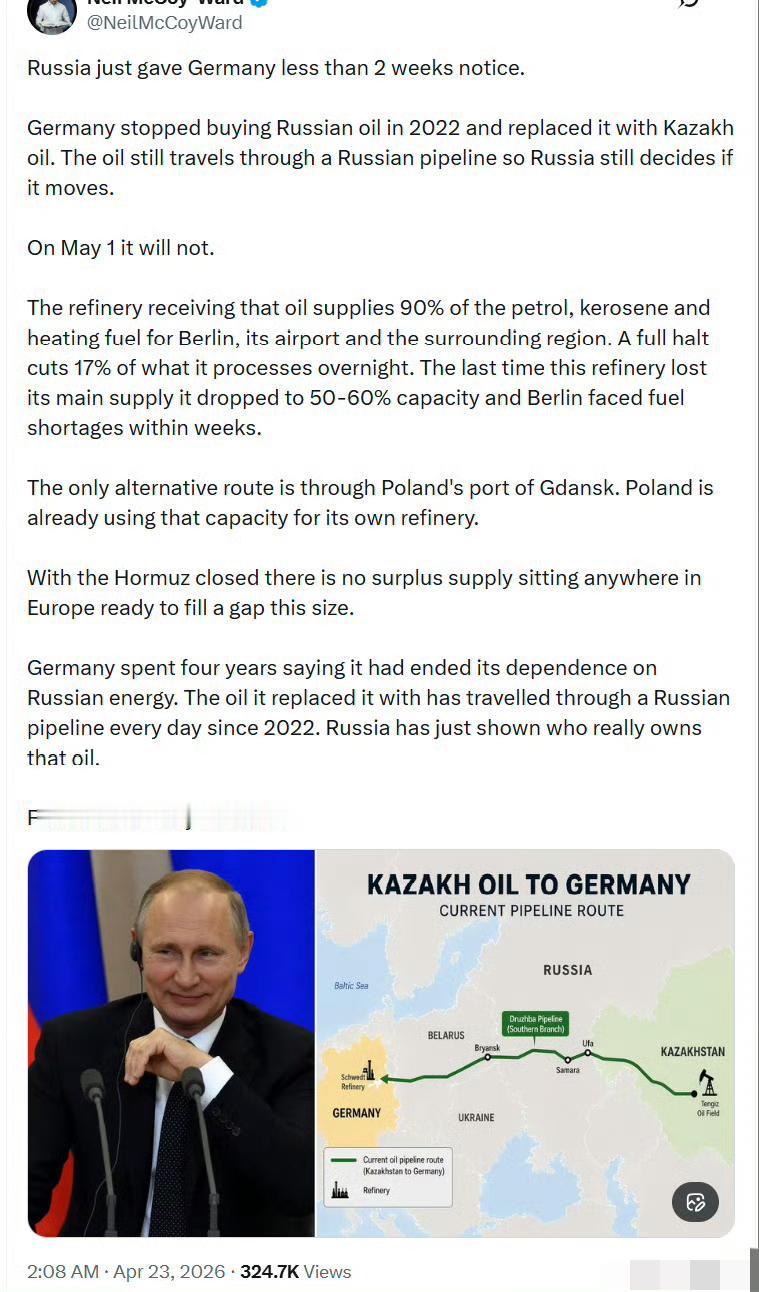 近日俄罗斯刚给德国来了个下马威，提前不到两周通知，从5月1号起，哈萨克斯坦的石油