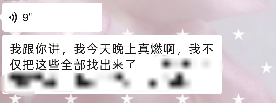 我只能说这都是我家橱子凌晨两点半还在扒拉这些店铺应得的！ 