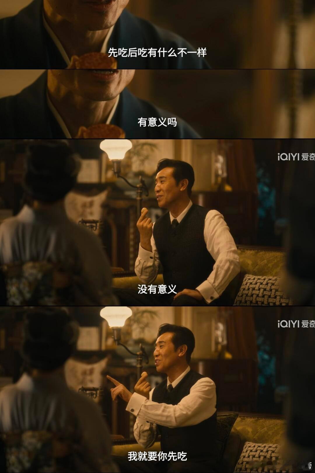 觉醒年代没等到的田家泰也没等到电视剧八千里路云和月 同样是心怀家国，同样是宁死不