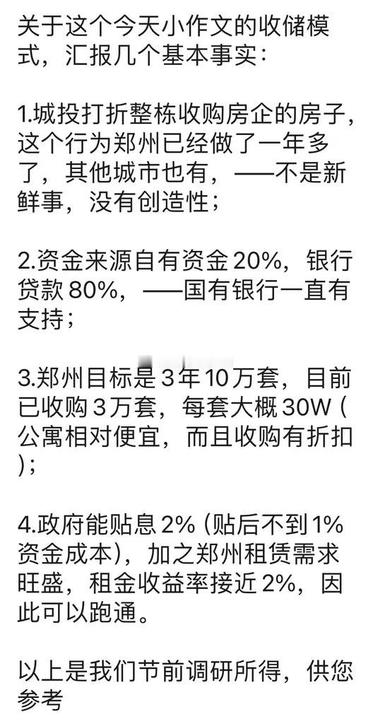 分享图片 ​​​