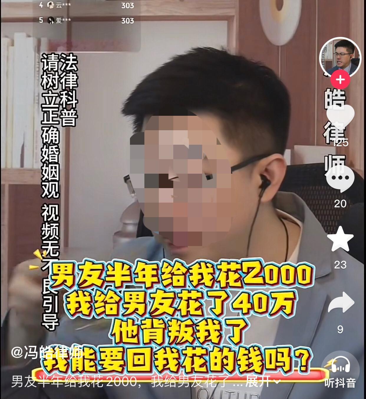 这姐们儿我真的[捂脸][捂脸][捂脸]
一女子在去年八月初的时候经自家顾客介绍，