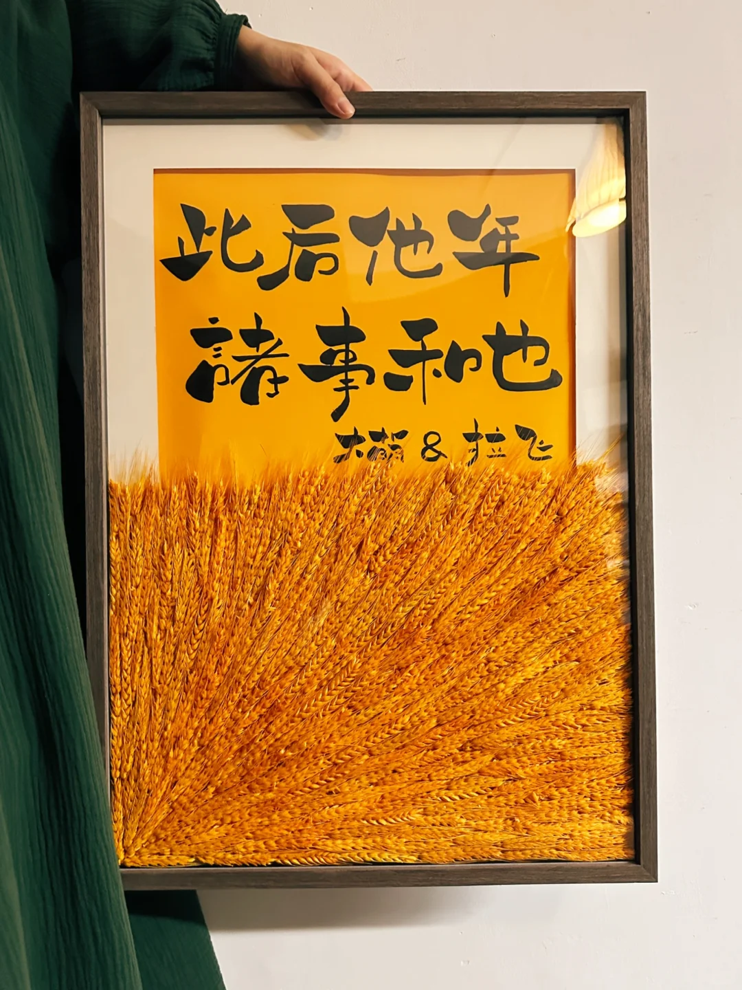 🎉开业大吉喜气扬，此后年年诸事顺✨