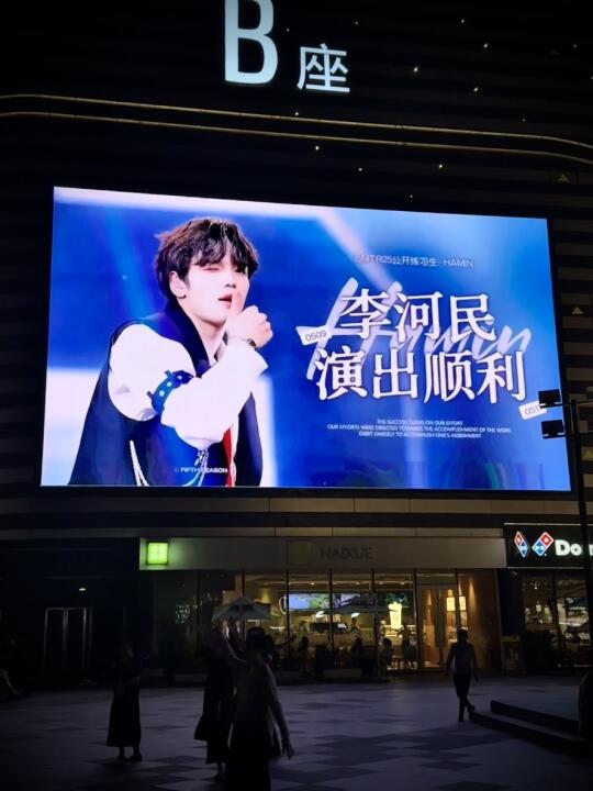 非粉都震撼。。。福州首个kpop痛楼 ！ ！ ！