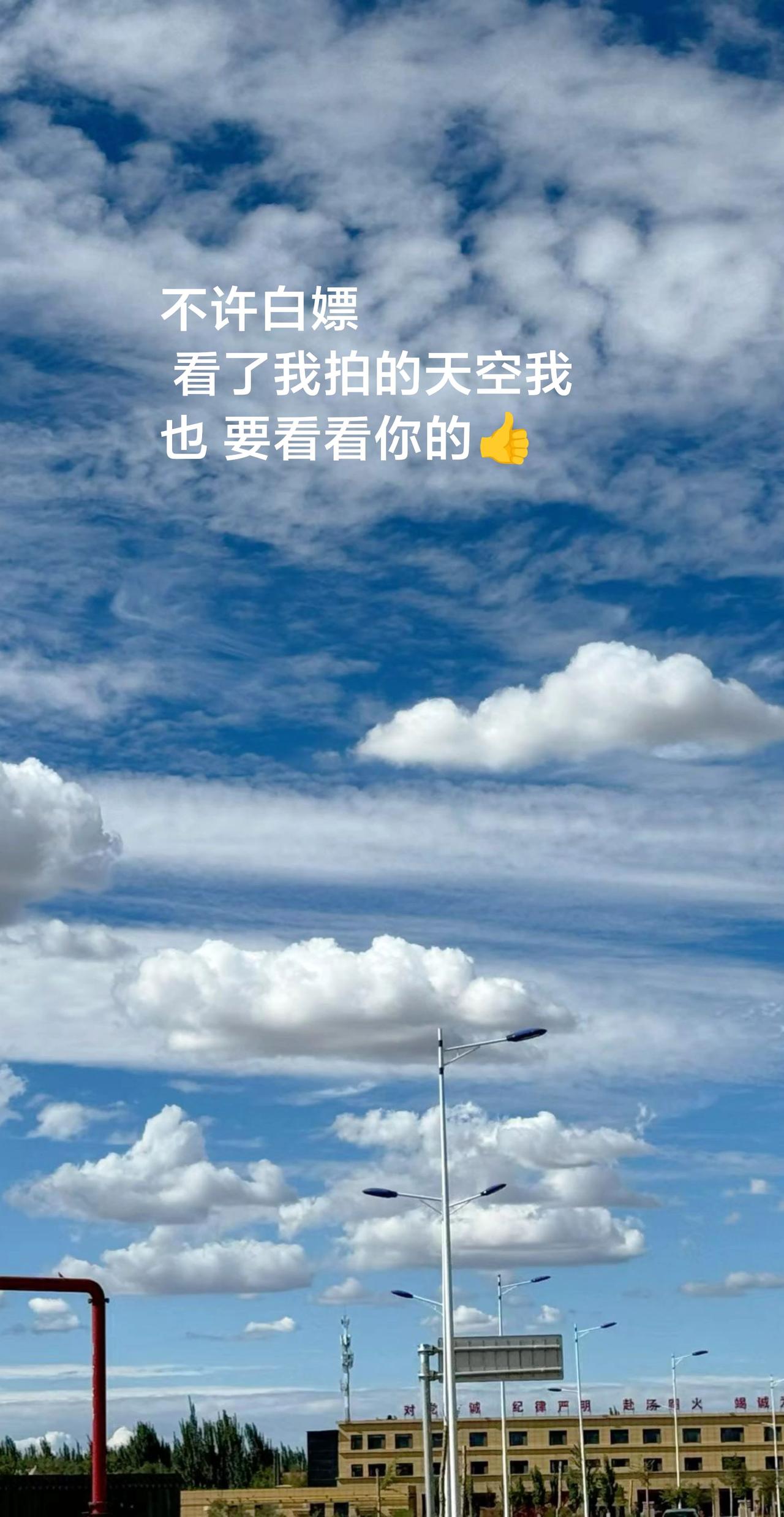 云的那边还是云吗 向云端 路