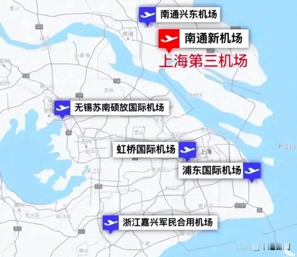 中国第一个“三机场”城市，来了！
没想到是落地南通，苏州要哭了，这下希望更小了！