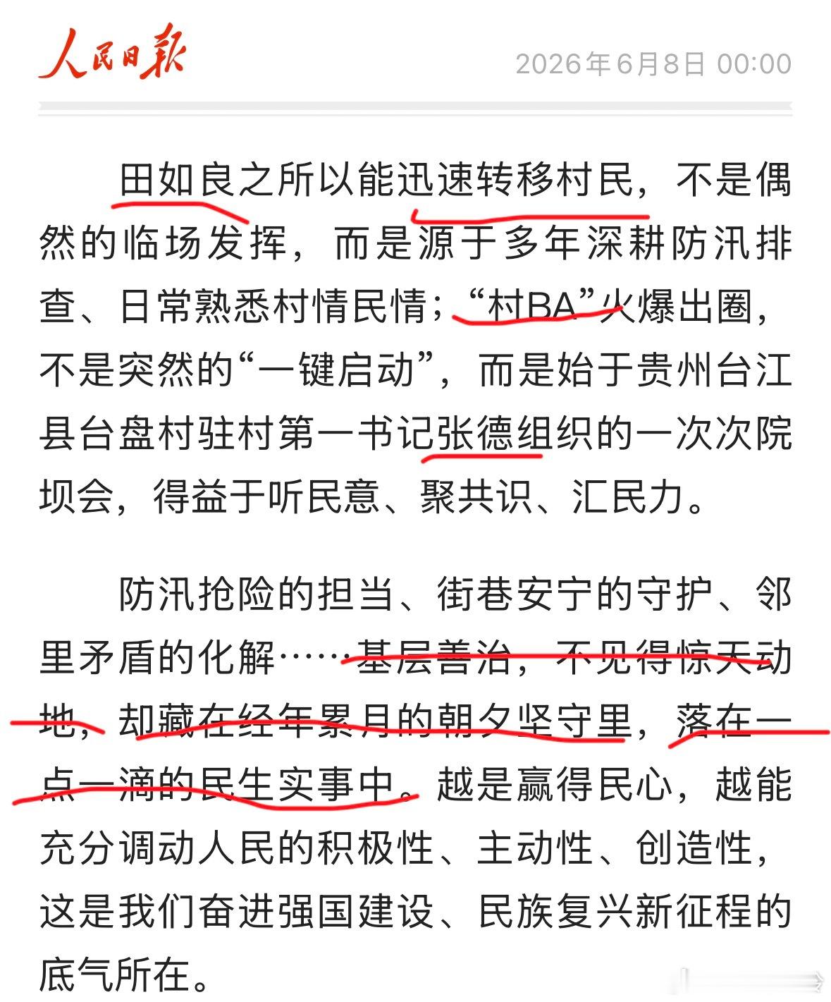看看呗！ 