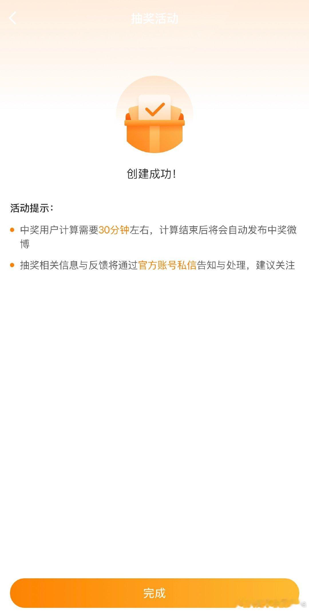 6.27开奖啦 网页链接