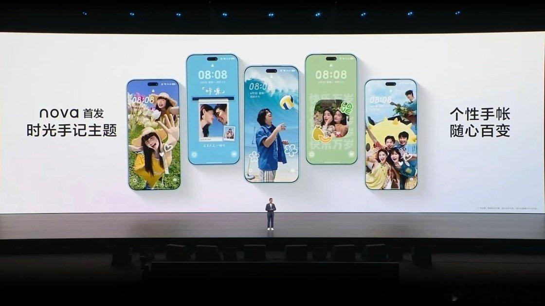 nova16价格华为nova16系列真的很懂年轻人哦！！全系搭载鸿蒙6.1系统，