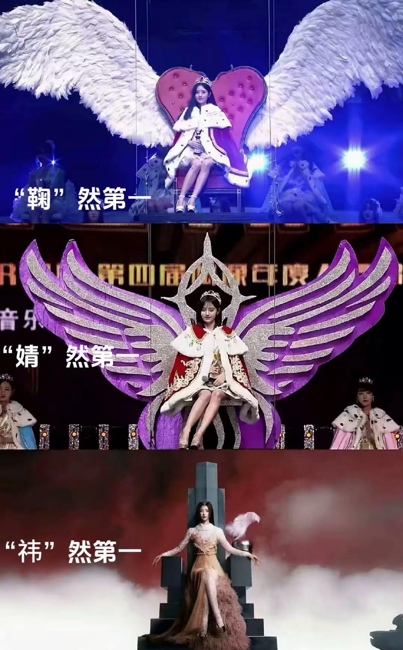 “要做就做最好 要争就争第一”相信你陪着你 