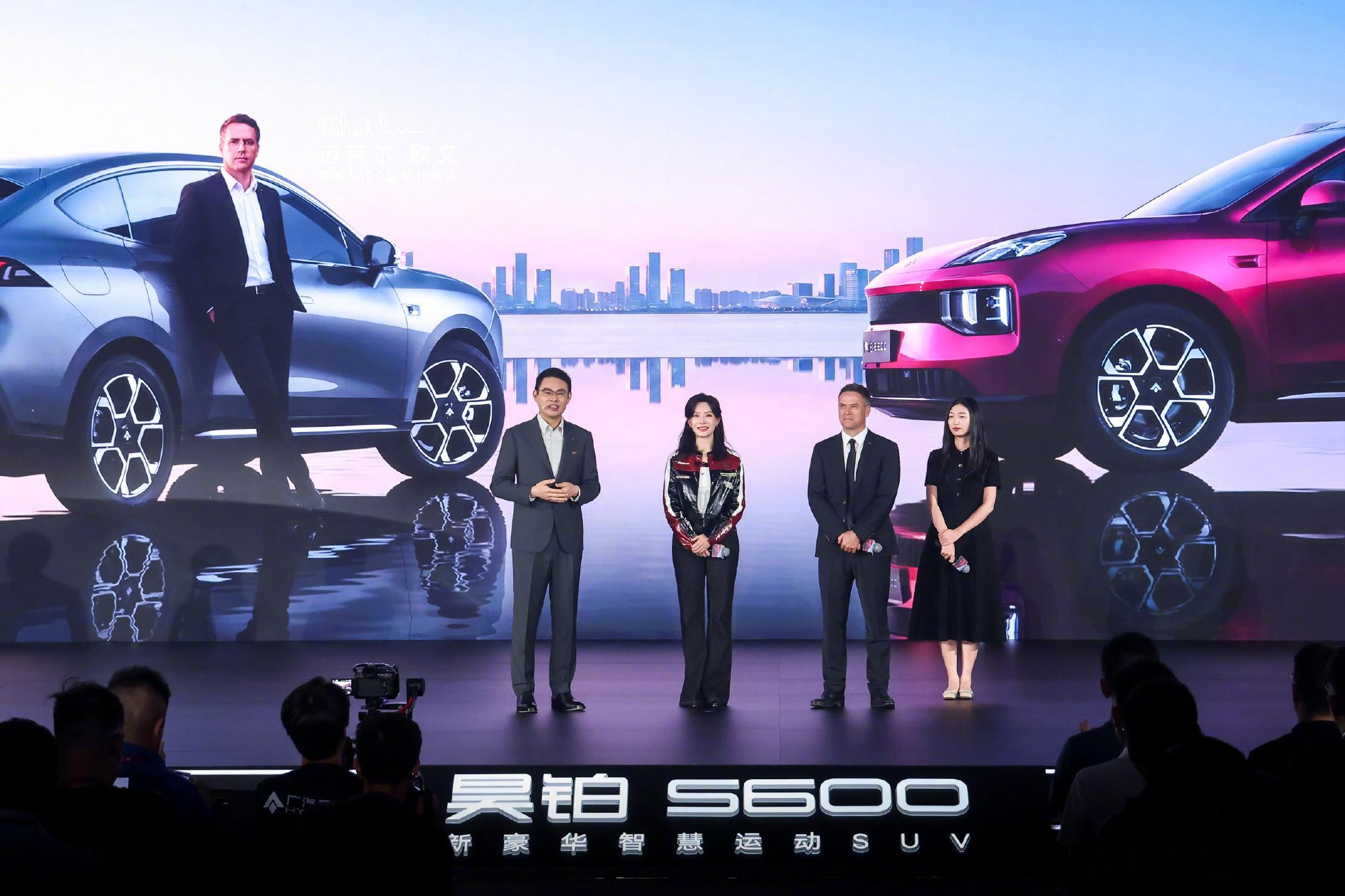 20万出头就能买四驱空悬中大型SUV昊铂S600开启预售，权益价18.89至20