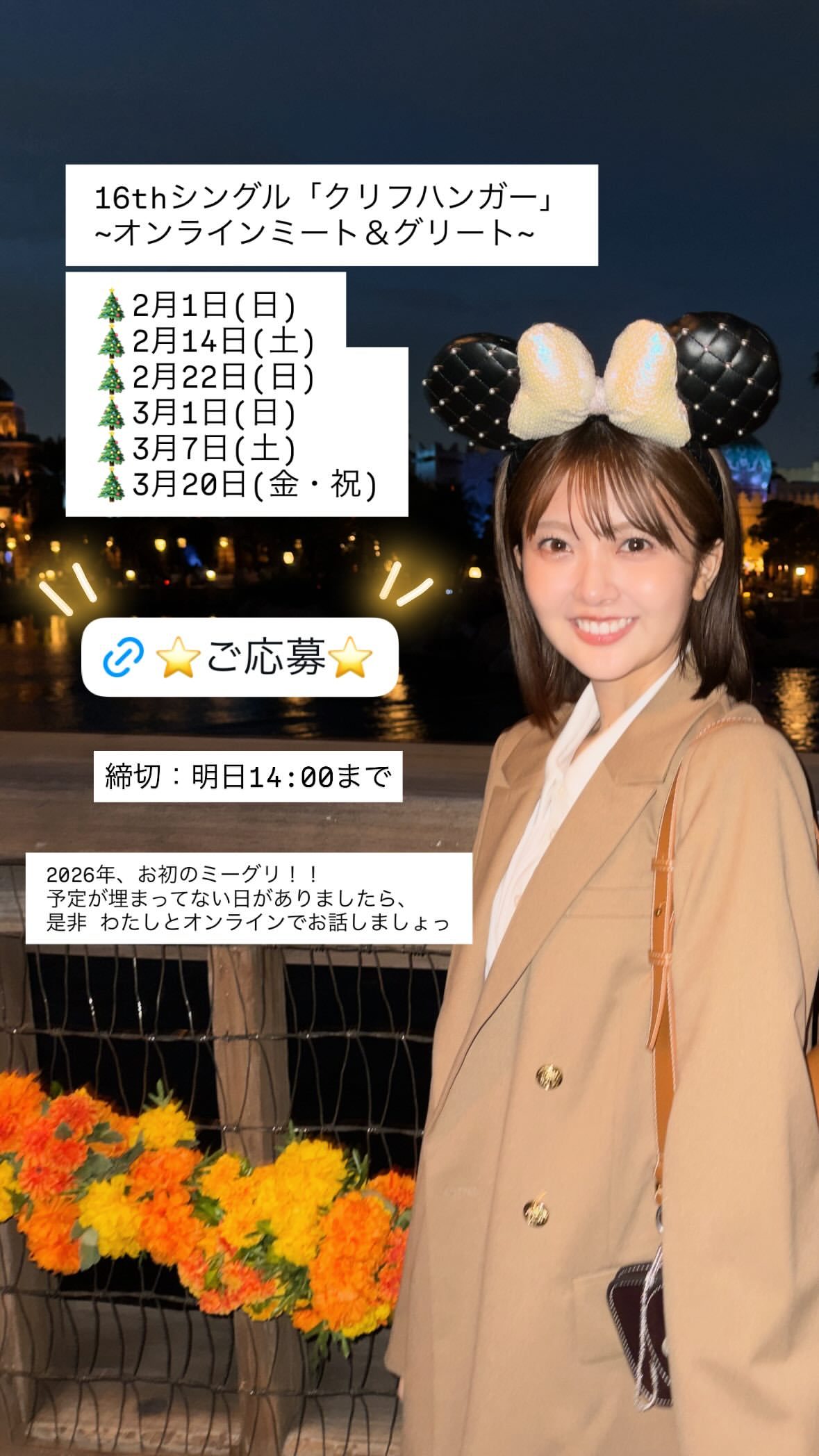 山下葉留花🌱 　haruharugram