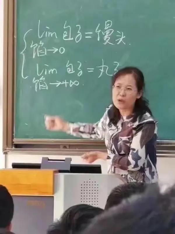 这位老师可以说把知识贯通到炉火纯青了