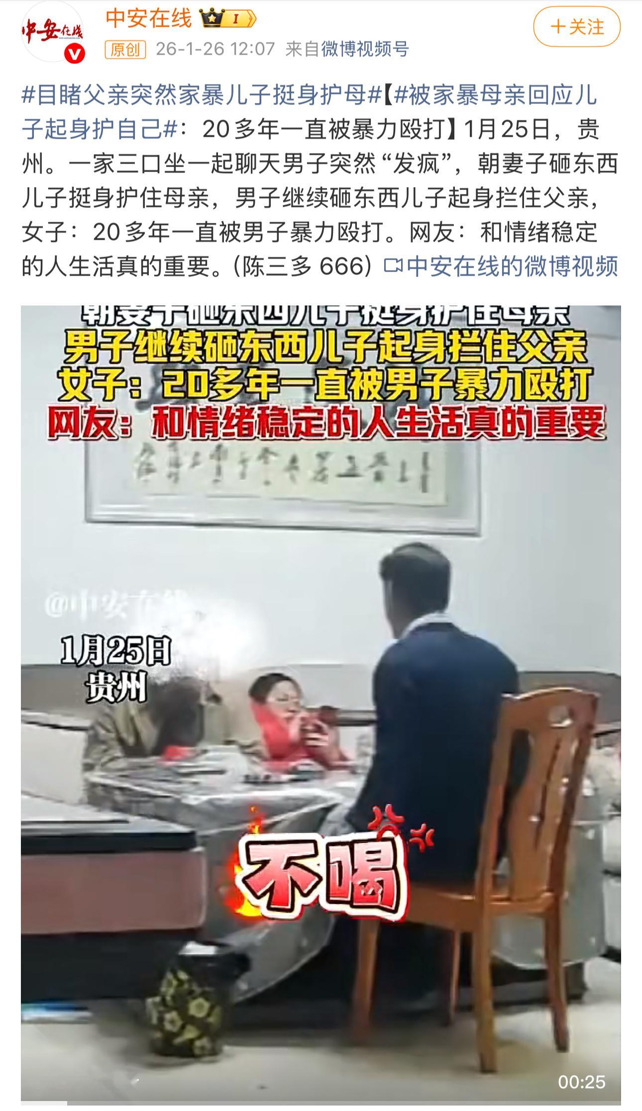 又是一条没具体时间没具体地点没事发原因没事情结果，只有带来撕裂的虚无新闻媒体流量