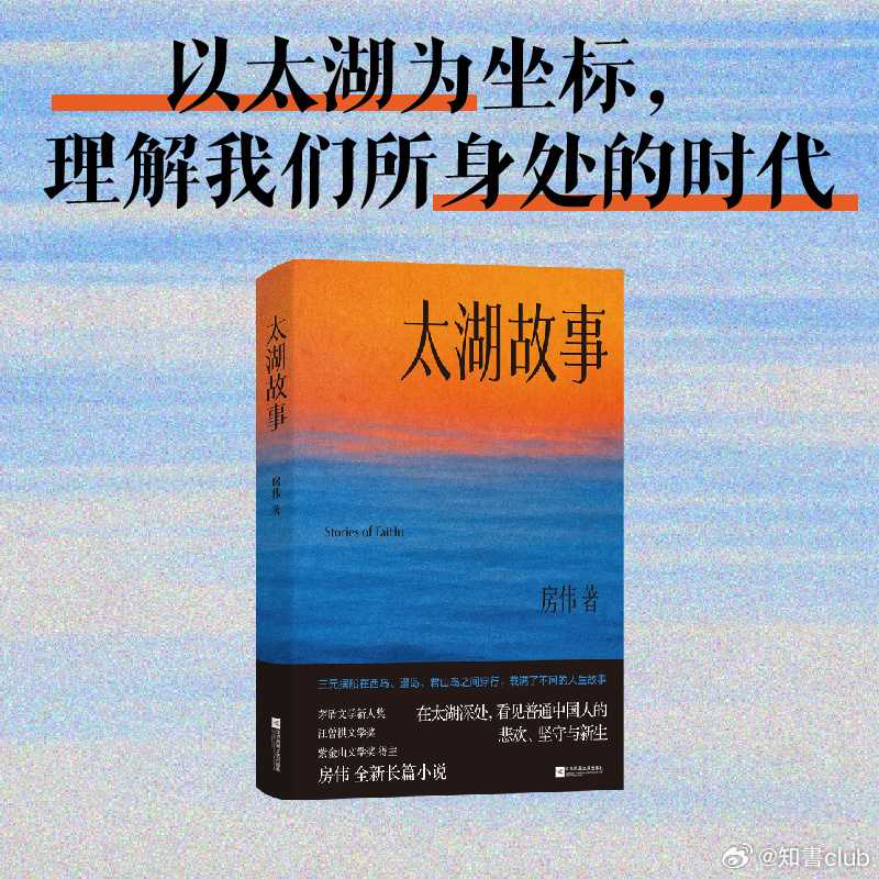 文学汇 文萃丨宝相寺的钟声，由远及近，荡出五叠。傍晚的东山码头，似披锦的银鱼，银