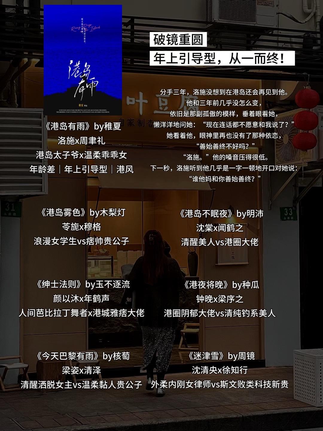 破镜重圆｜年上引导型，从一而终！