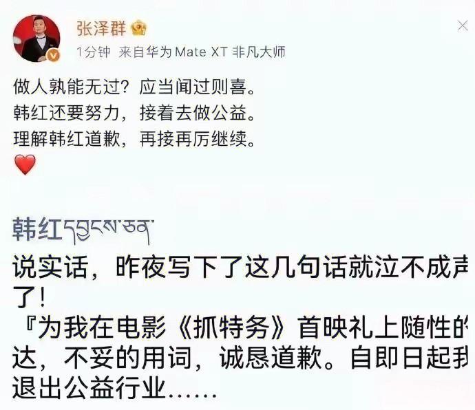 看了这几条评论，虽然话不好听，但理儿还真挑不出大毛病。

先说最扎眼的那句——“