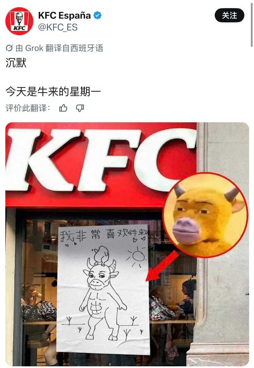 沉默 
