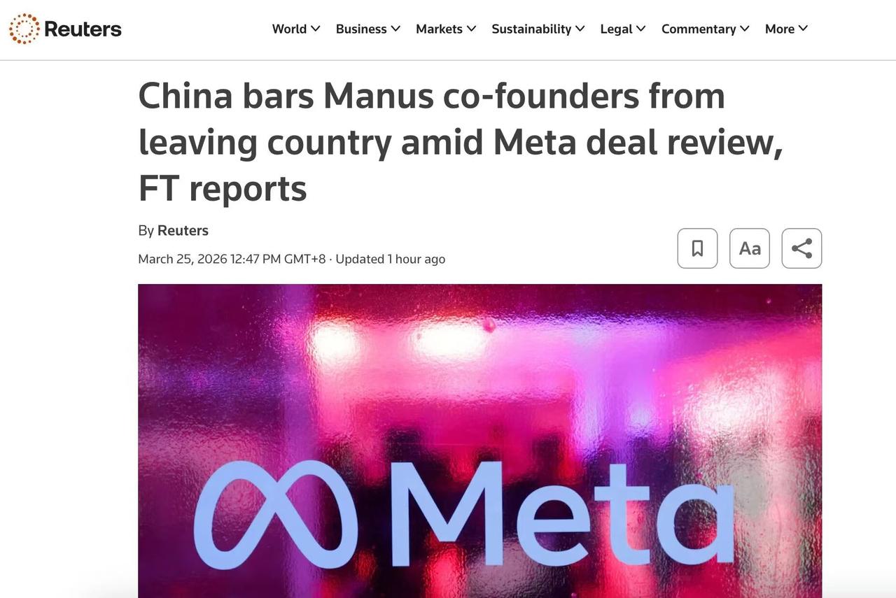 Manus 为什么不能卖给 Meta？

如果还有人问这个问题，这位网友的回答可