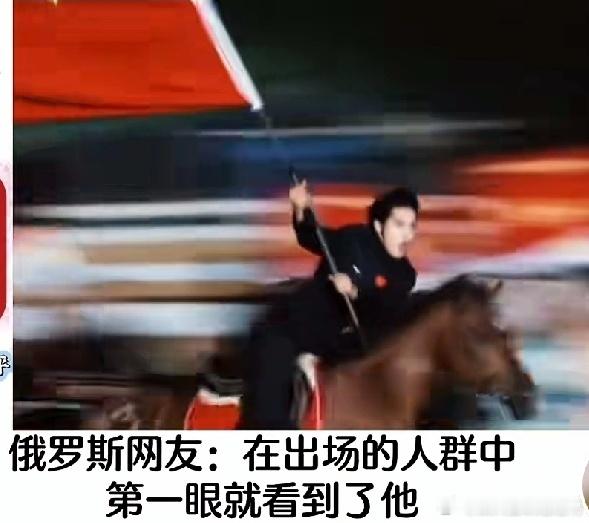 骑马拍戏的男演员得选于适啊！！太帅了，策马崩腾，手执国旗！电视剧或电影经常拍摄骑