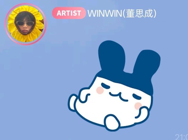 winwin去哪里找的那么多萌萌的表情包！ ​​​