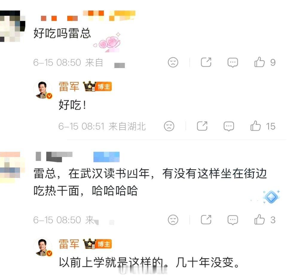 还有比雷军和黄仁勋更亲民接地气的企业大佬吗？雷军在武汉过早