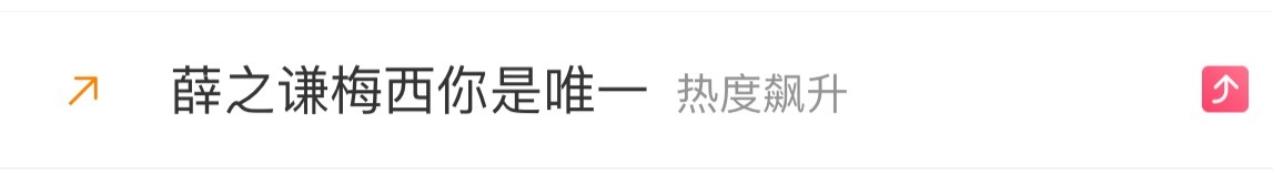 想求薛帝回来直接给他跪一个  别一天到晚折磨我了 