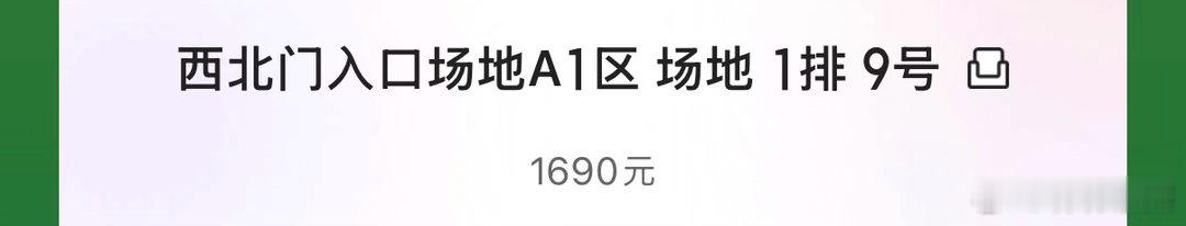 卧槽开到大奖了 