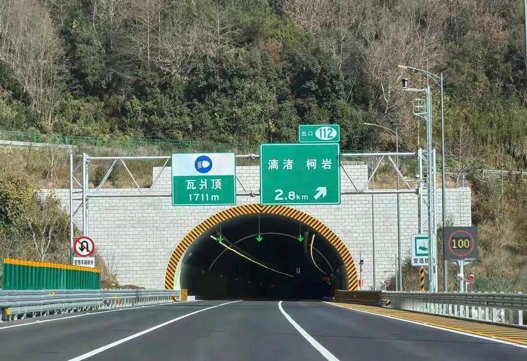 瓦爿顶，该怎么读呀？出门遇到的。有人知道吗？