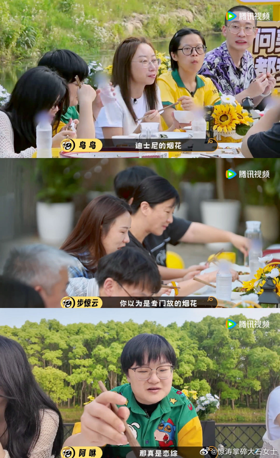 脱口秀演员和恋综嘉宾的区别 大王洞的脱口秀演员们吃饭是真的投入，站着吃转着圈吃完