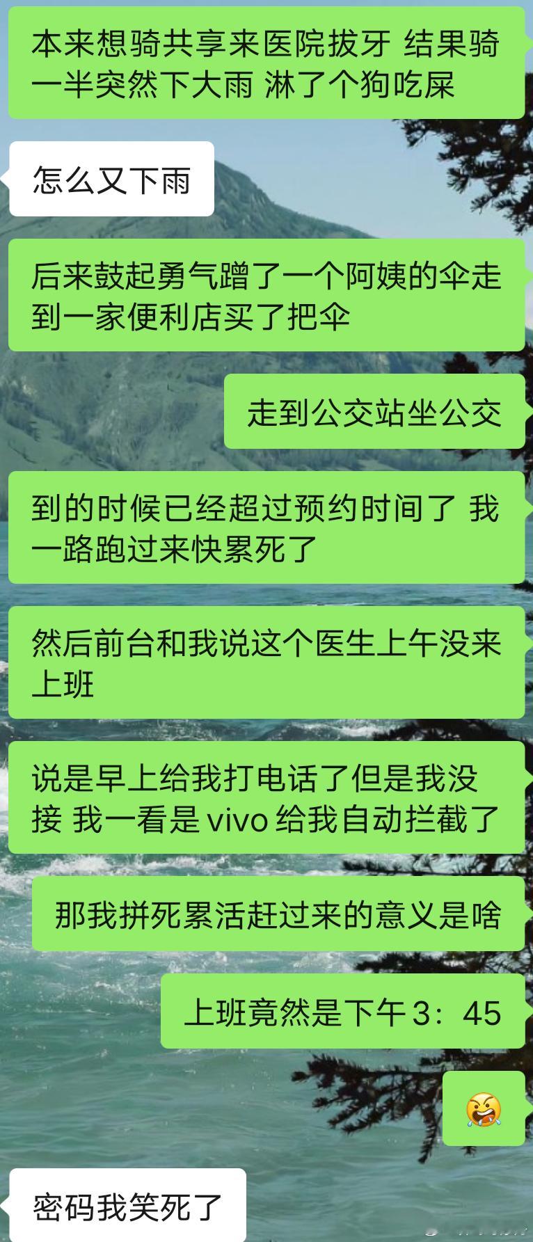 哦呵呵😊 
