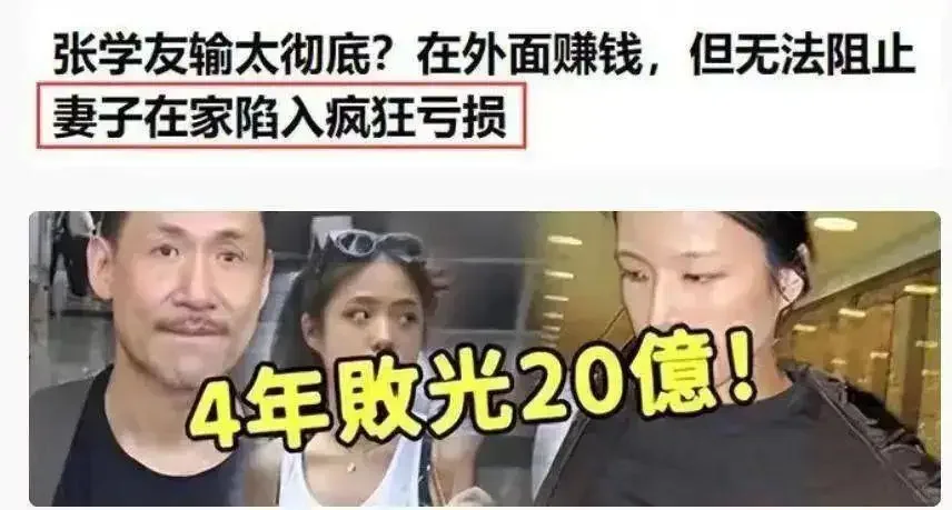 63岁张学友为债务奔波只因妻子四年败光20亿