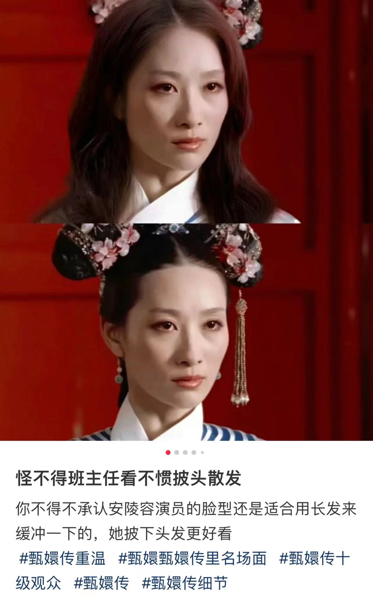 怪不得学校看不惯披头散发 [求关注][打call][点赞] ​​​